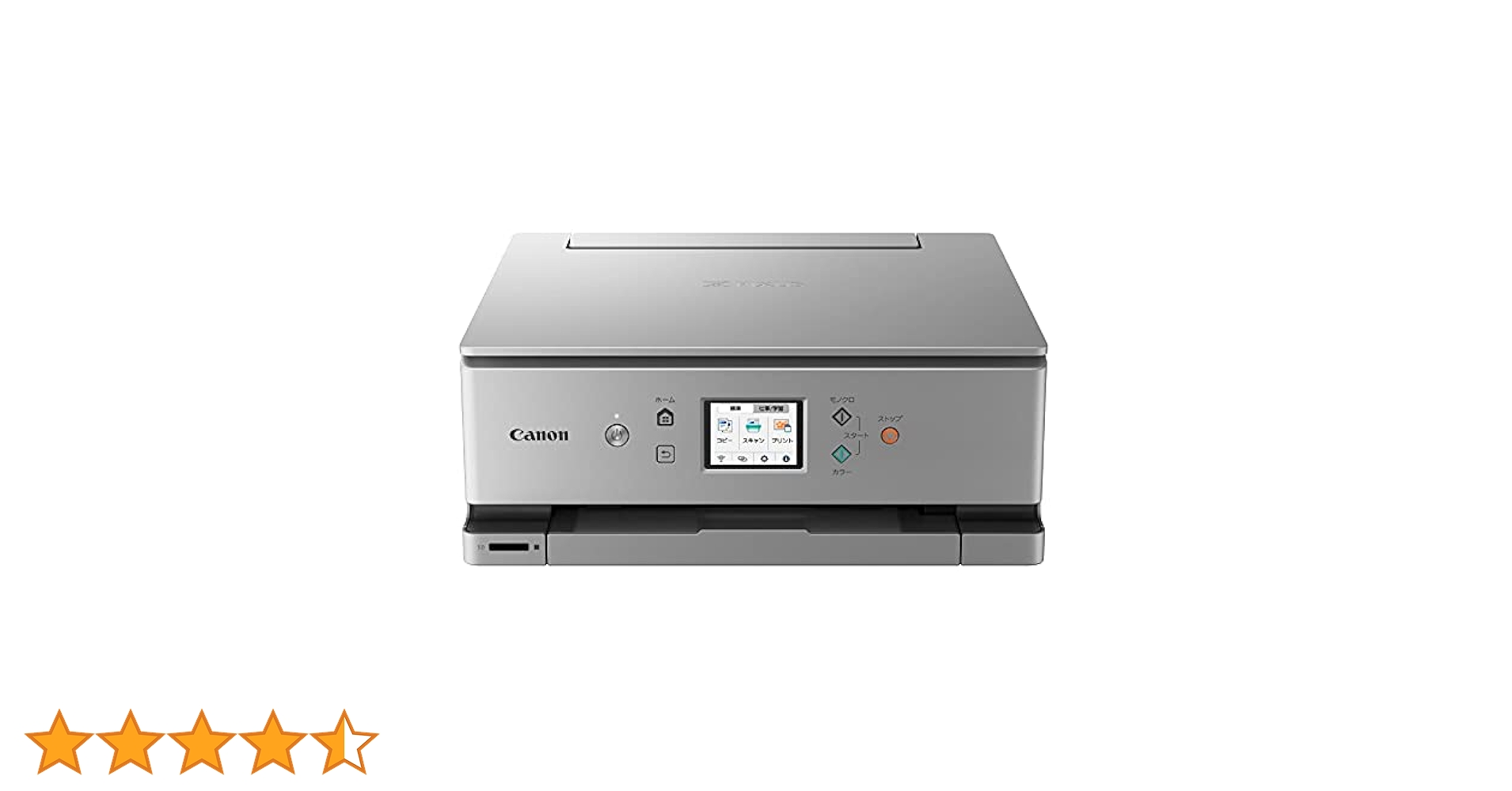 Canon キャノン プリンター 本体 XK100 (C40) 販売終了】インクジェット複合機 PIXUS XK100 予備インク＋